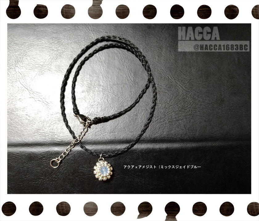 リバーシブルネックレス(八重花)【ブラックコード】【マルチストーンリバーシブル】【ハンドメイドアクセサリー】