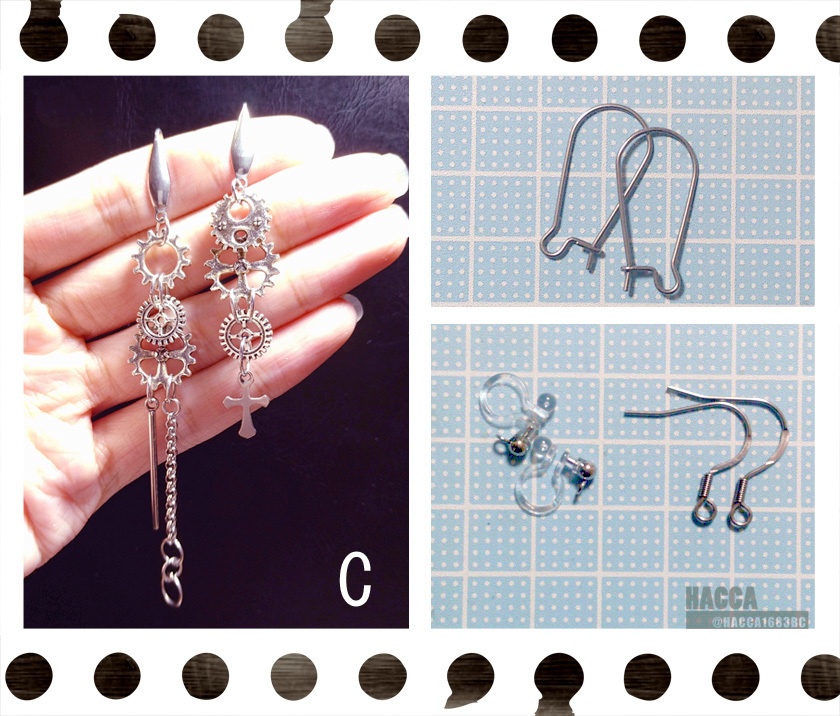 ギアチェーンクロスアシンメトリーピアスセット\ノンホールピアスセット【歯車】【ピアス\ノンホールピアス】【ハンドメイドアクセサリー】