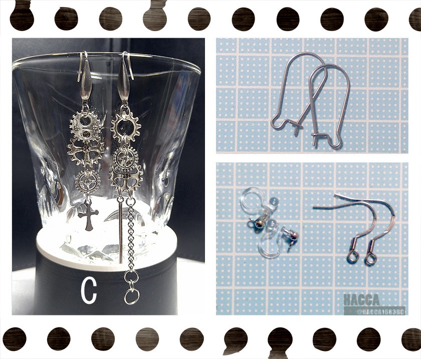 ギアチェーンクロスアシンメトリーピアスセット\ノンホールピアスセット【歯車】【ピアス\ノンホールピアス】【ハンドメイドアクセサリー】