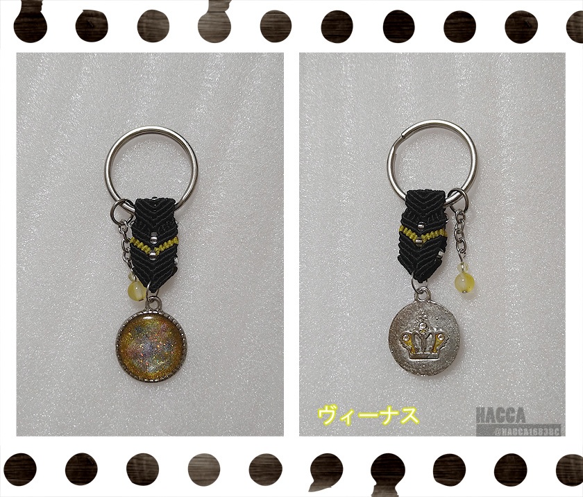 【特別おまけ付】クラウンプラネットキーホルダー【レジン】【キーホルダー】【ハンドメイドアクセサリー】