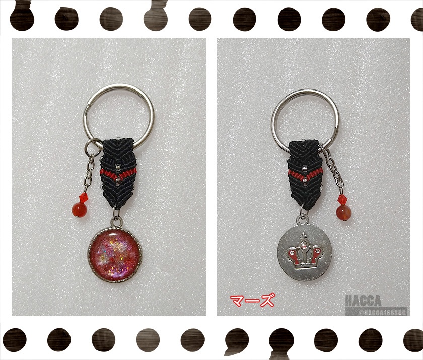 【特別おまけ付】クラウンプラネットキーホルダー【レジン】【キーホルダー】【ハンドメイドアクセサリー】