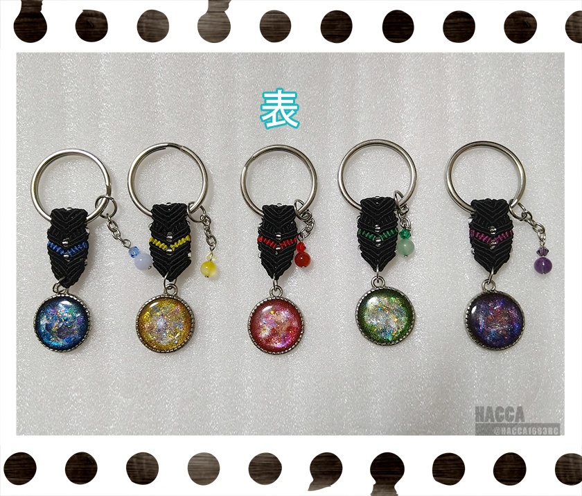 【特別おまけ付】クラウンプラネットキーホルダー【レジン】【キーホルダー】【ハンドメイドアクセサリー】