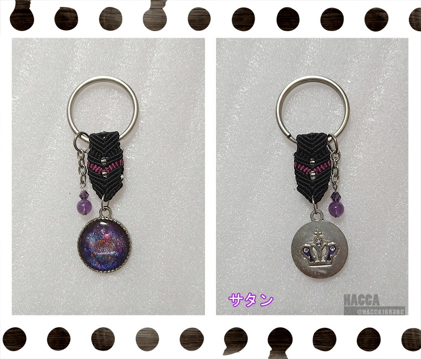 【特別おまけ付】クラウンプラネットキーホルダー【レジン】【キーホルダー】【ハンドメイドアクセサリー】