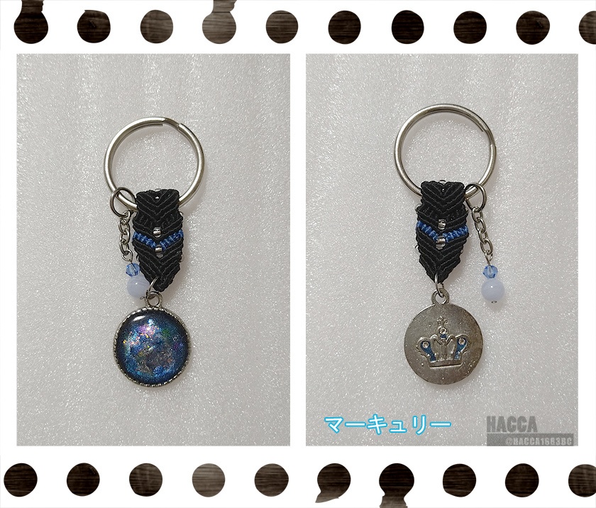 【特別おまけ付】クラウンプラネットキーホルダー【レジン】【キーホルダー】【ハンドメイドアクセサリー】