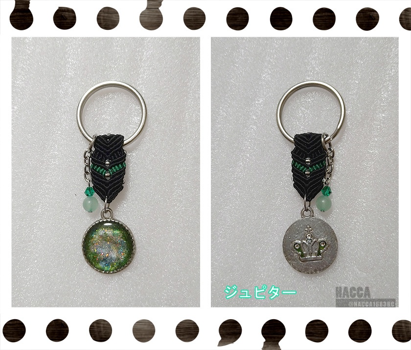 【特別おまけ付】クラウンプラネットキーホルダー【レジン】【キーホルダー】【ハンドメイドアクセサリー】