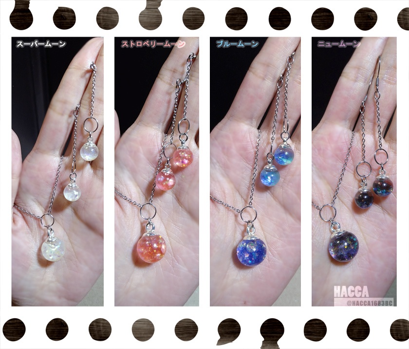 カレットムーンアクセサリーセット(ピアスセット/ネックレス)【ガラスドーム】【セット品】【ハンドメイドアクセサリー】