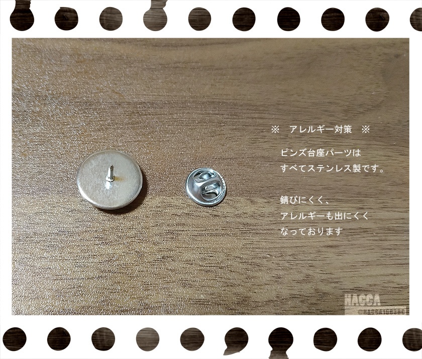 アイボールピンズ【レジン】【ピンズ】【ハンドメイドアクセサリー】