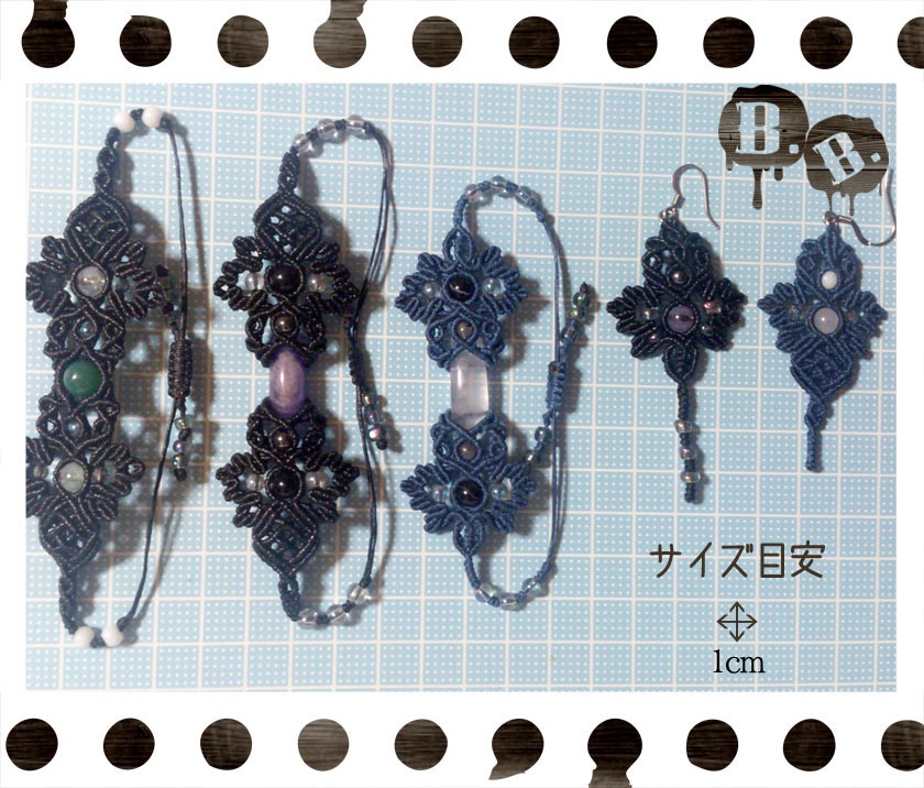 尾長蝶蜂の片耳用キドニーフックピアス【ホワイトアゲート】【ブルーグリーンコード】【ハンドメイドアクセサリー】