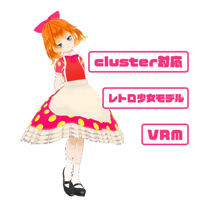 【cluster対応】オリジナルVRMモデル『月夜町三女』