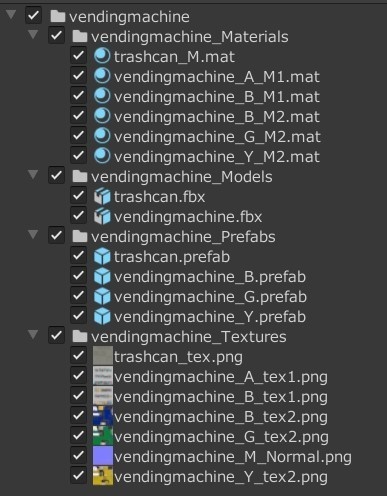 【3Dモデルセット】自動販売機【UnityPackage】