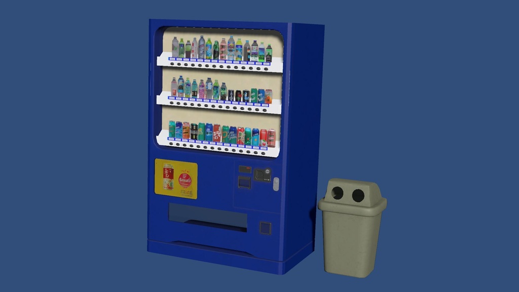 【3Dモデルセット】自動販売機【UnityPackage】