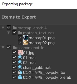 【Lowpoly】ピンク十字デザインガラス瓶