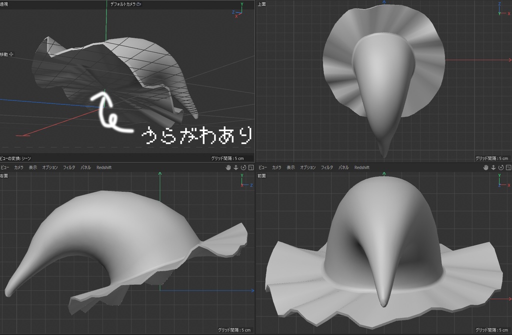 魔女の帽子3Dモデル