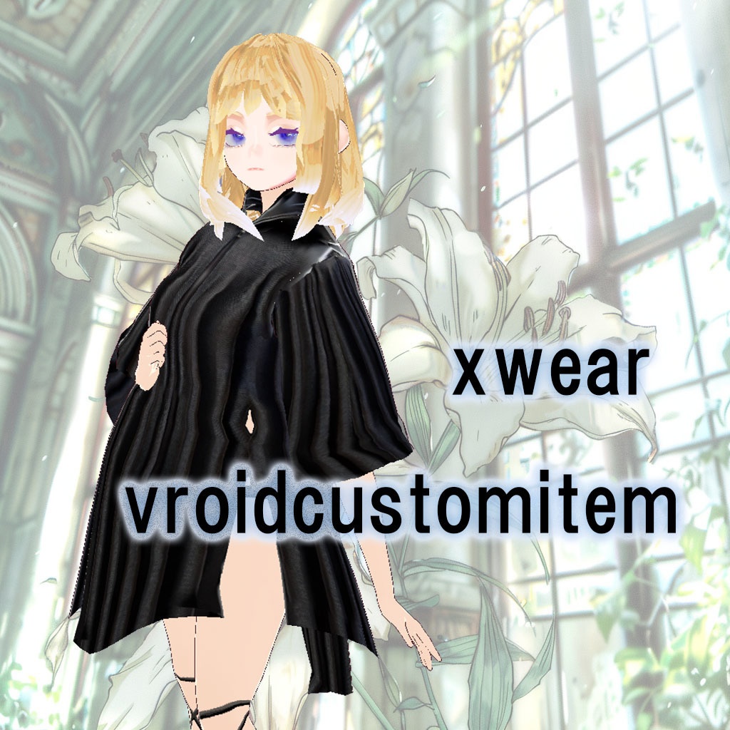 【Vroidカスタムアイテム】Noir Reverie ワンピース【Xwear】