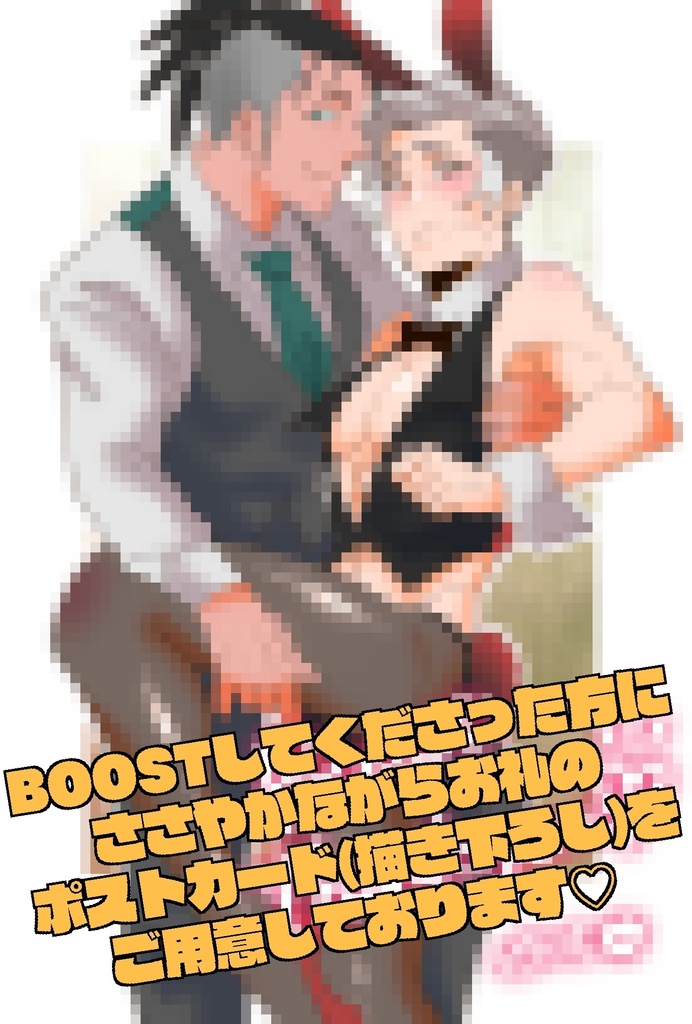 【pkmn】ぼくら、バラ色の日々