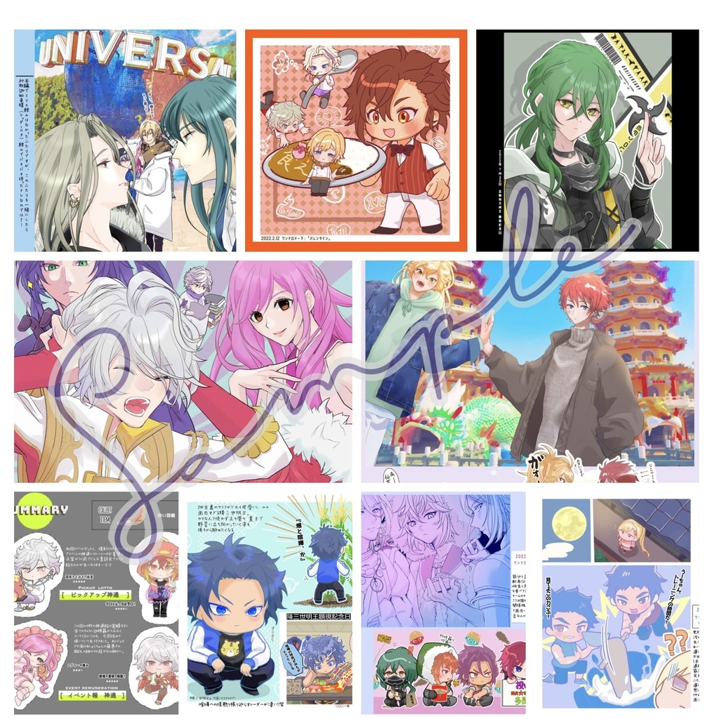 ログ本2 【 NAMUAMI LOG2 ~eternal~ 】