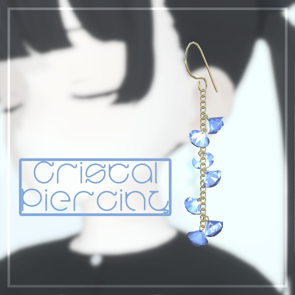 【3Dモデル】CrystalPierce