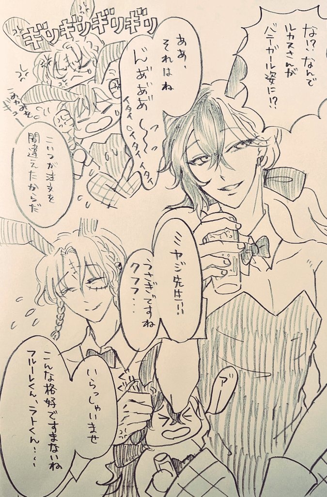 黒猫夢商店街物語〜フェネス編〜(再販)