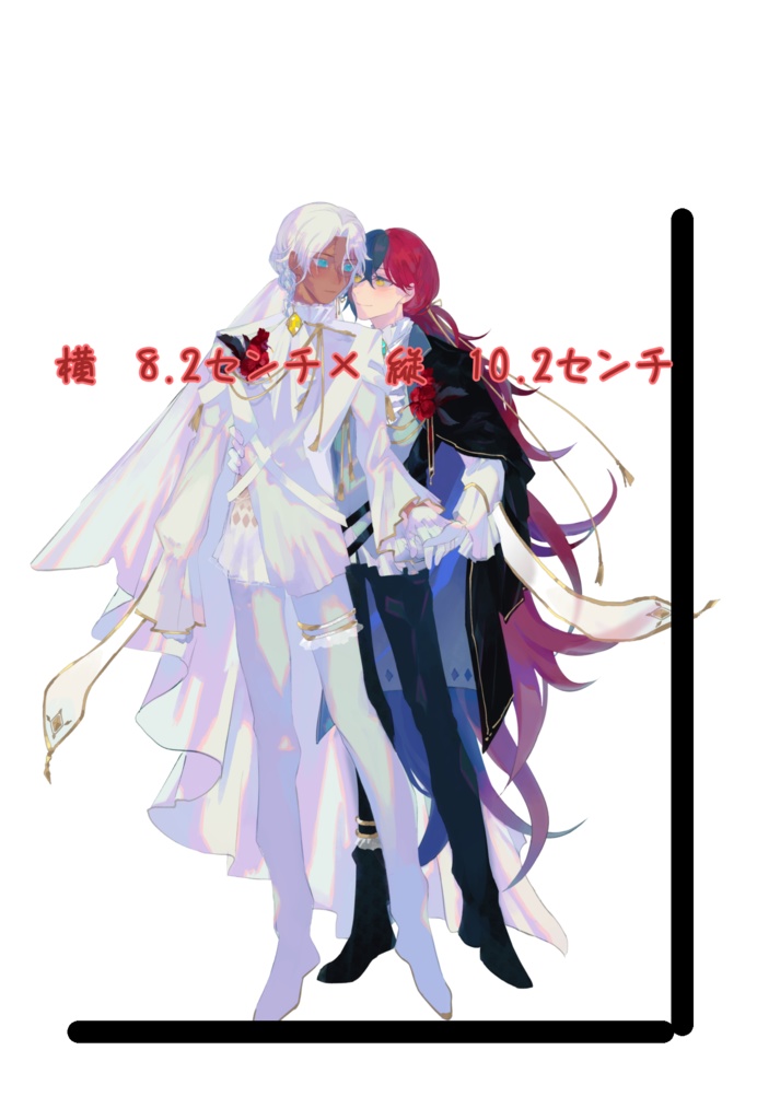 ルカミヤウェディングアクスタ(小説&イラスト本付き)