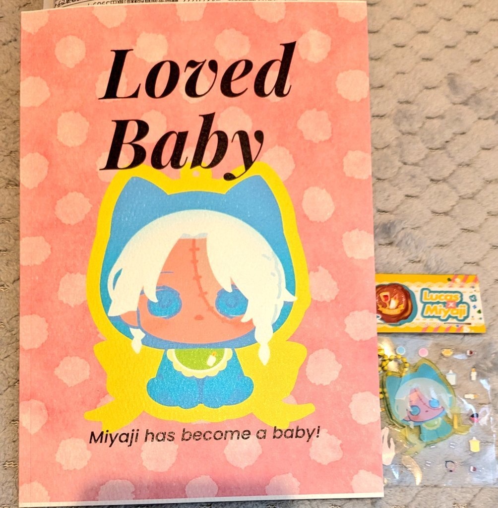 Loved Baby(赤ちゃんミヤジ本)