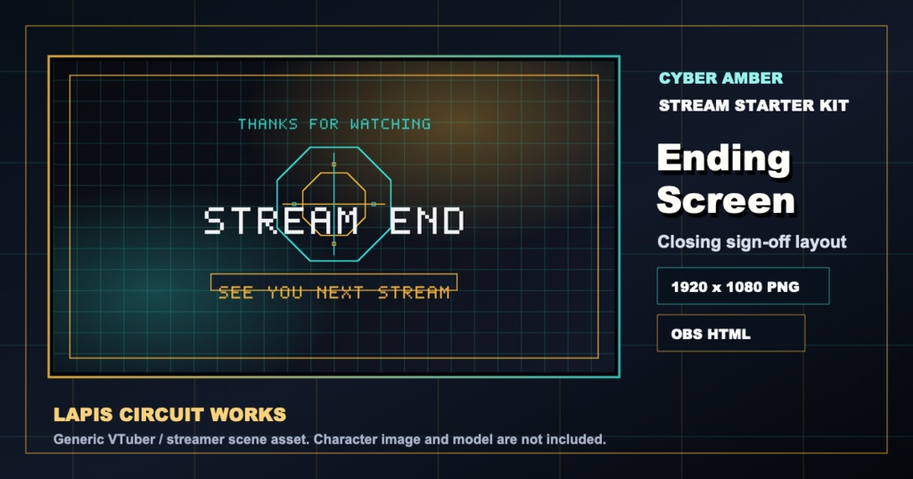 Cyber Amber Stream Starter Kit / OBS向け配信画面4点セット