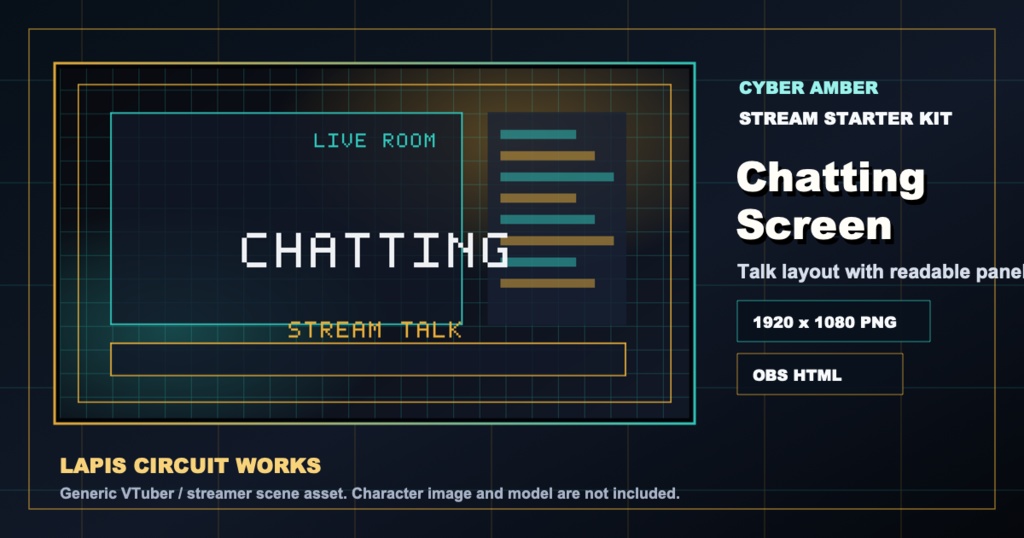Cyber Amber Stream Starter Kit / OBS向け配信画面4点セット