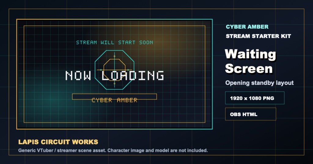 Cyber Amber Stream Starter Kit / OBS向け配信画面4点セット