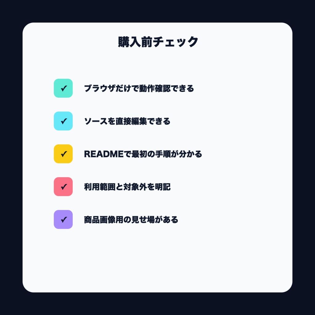 Neon Jump Starter / HTML5ミニゲーム素材キット