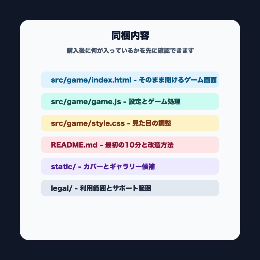 Neon Jump Starter / HTML5ミニゲーム素材キット
