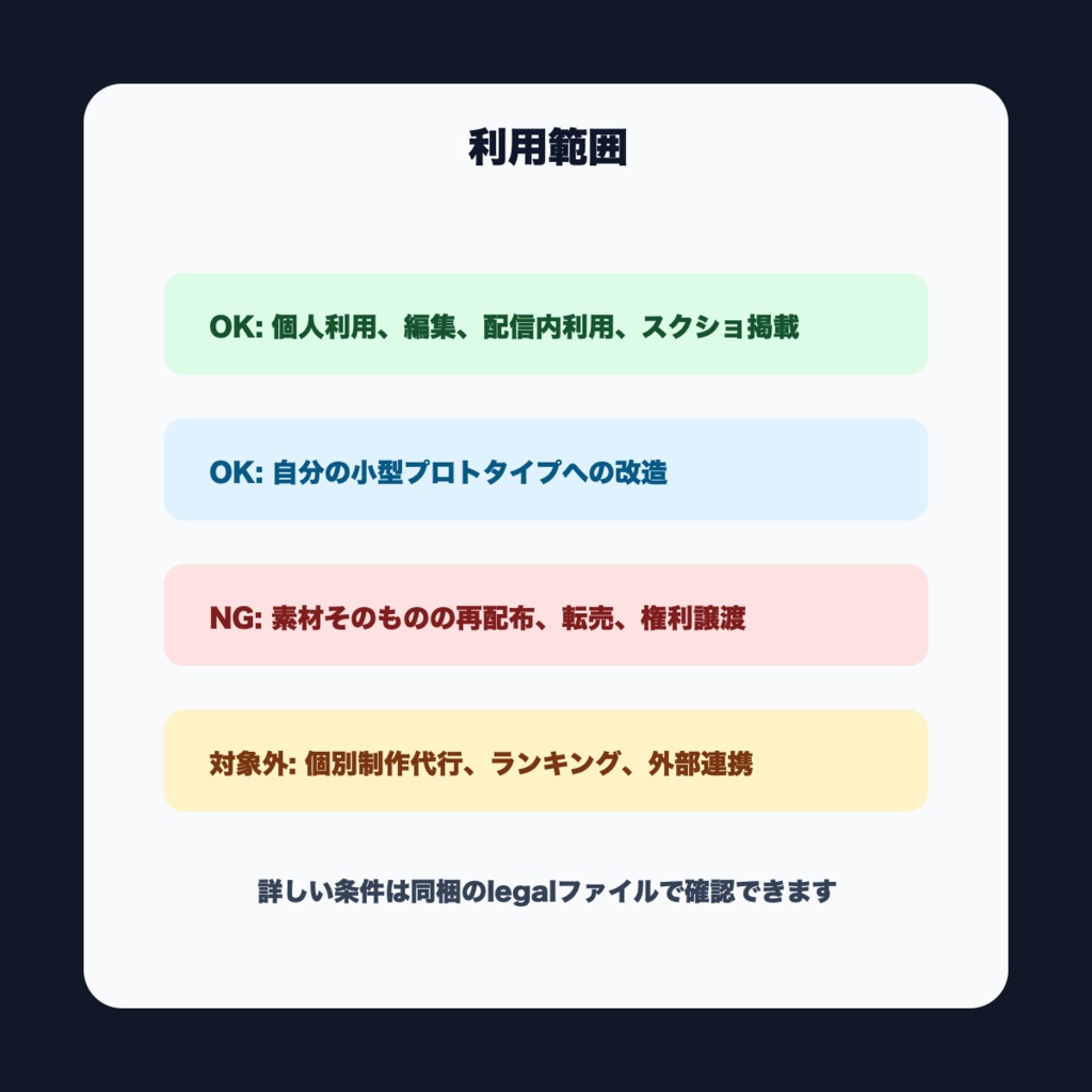 Neon Jump Starter / HTML5ミニゲーム素材キット