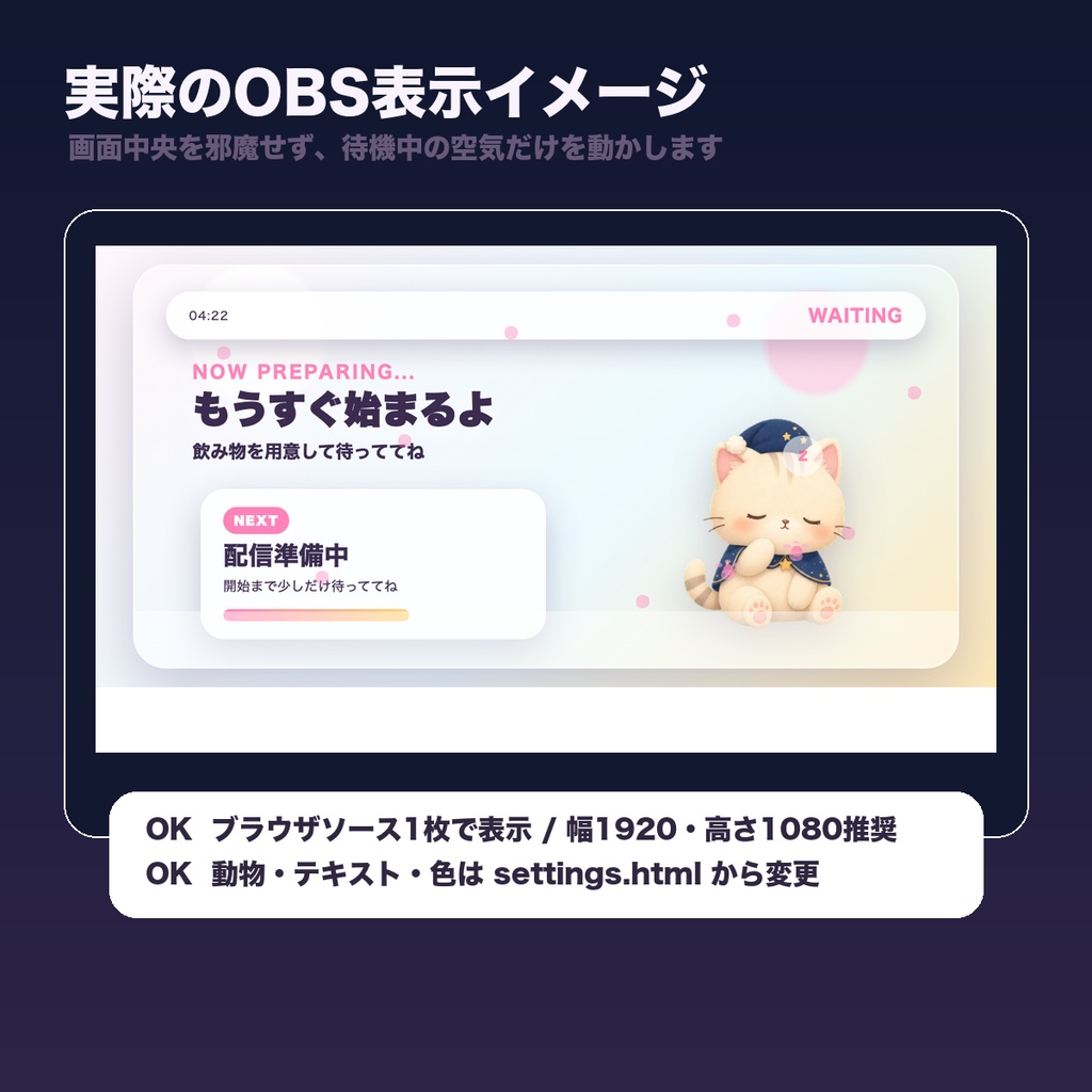 Paw Pause Parade|OBS用 ぷかぷか動く動物 待機・休憩・終了ループセット