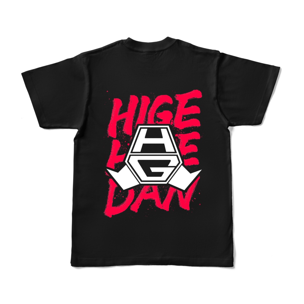 ヒゲヒゲ団布教用「ファイナルムジョー」Tシャツ