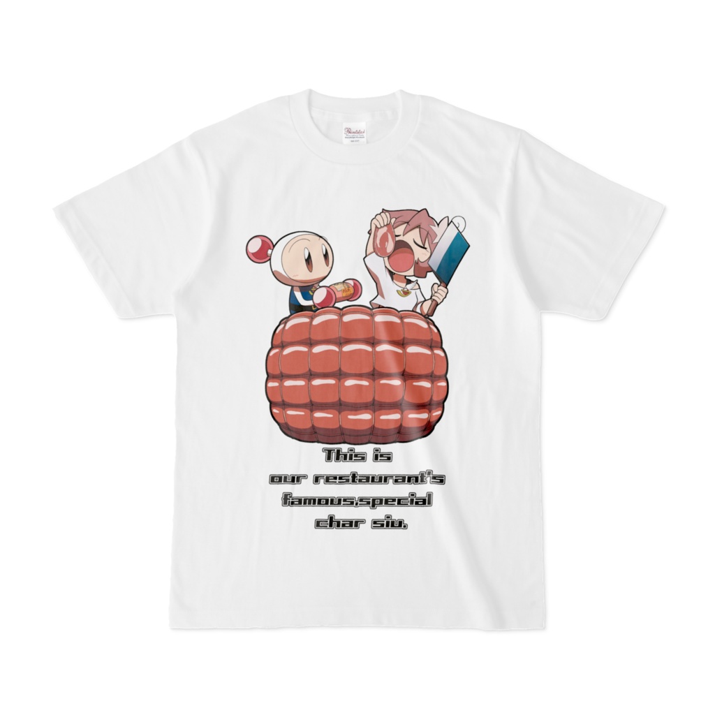 ウチの自慢の特製チャーシューTシャツ(白)
