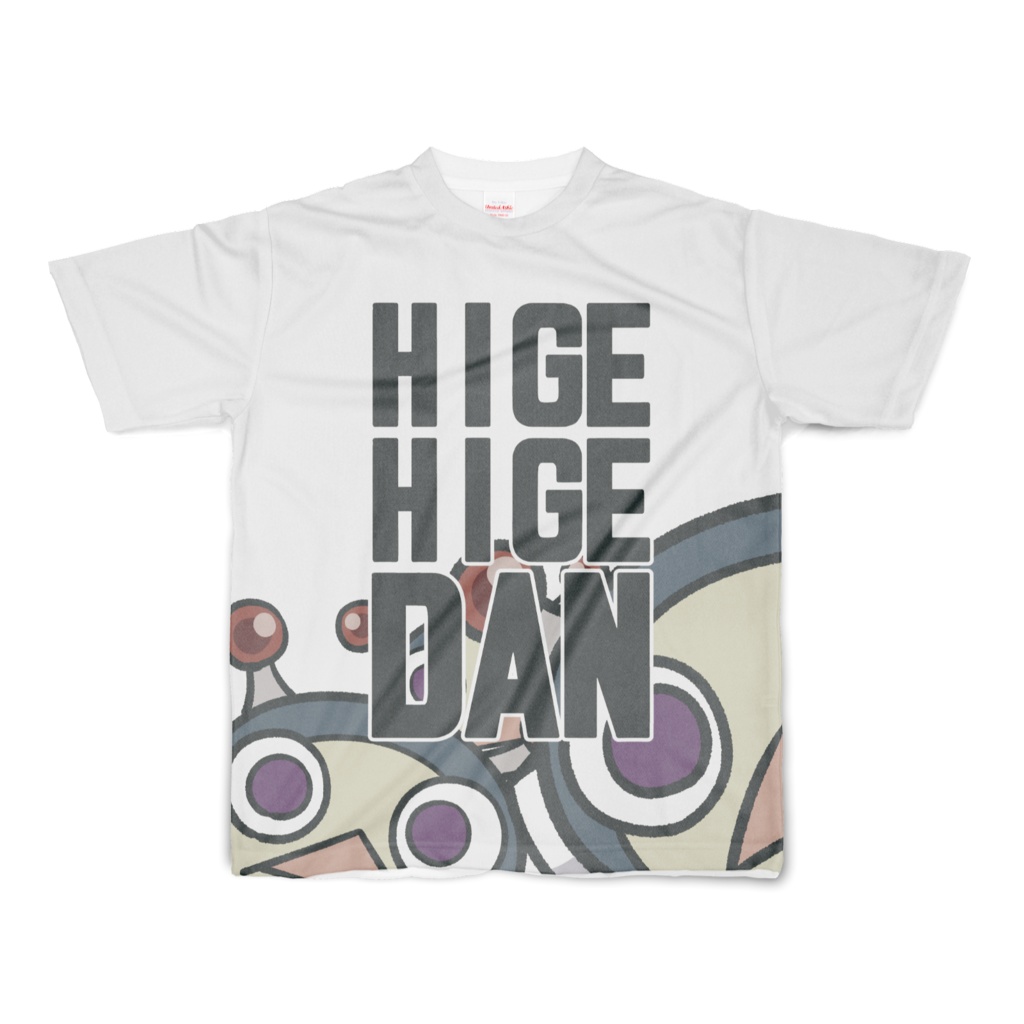 着てもひどく恥ずかしくは無いヒゲヒゲ団布教用Tシャツ
