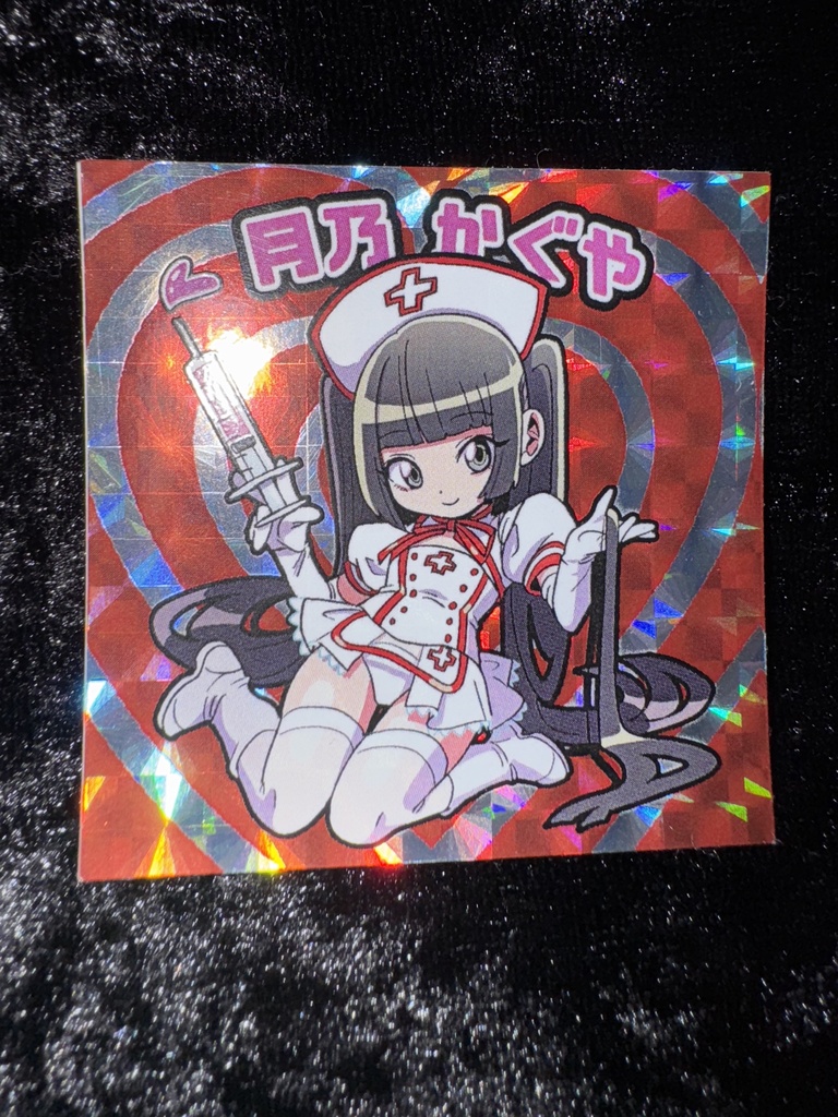 かぐやちゃん 48シール