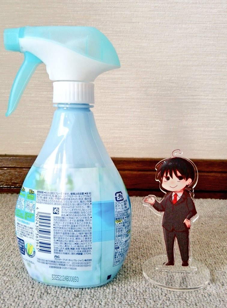 19歳&47歳アクリルスタンドフィギュアセット