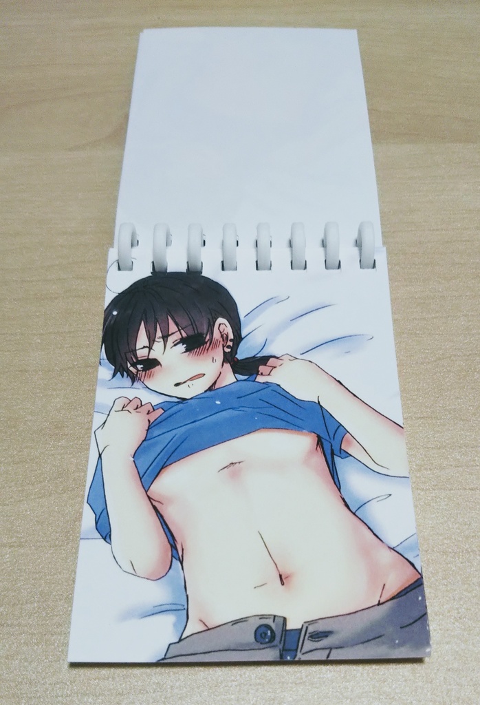 むにむにメモ帳