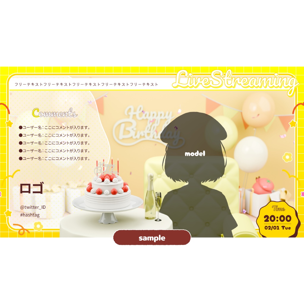 【配信背景/VTuber】お誕生日お祝いセットver.ポップハッピーなお部屋(全3色/パーツ分け済)