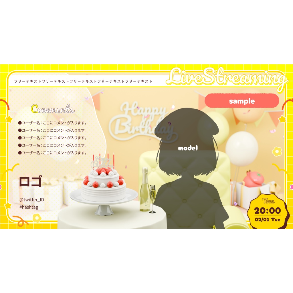 【配信背景/VTuber】お誕生日お祝いセットver.ポップハッピーなお部屋(全3色/パーツ分け済)