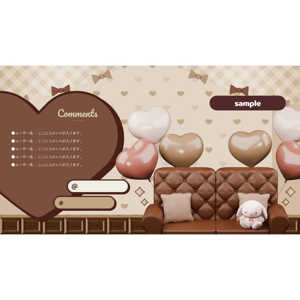 3Dイラスト / バレンタイン配信セットver.ハートバルーンとうさぬいのソファ