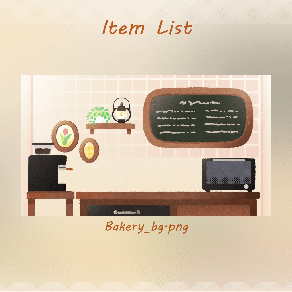 はるのぱんやさんごっこ 配信素材セット