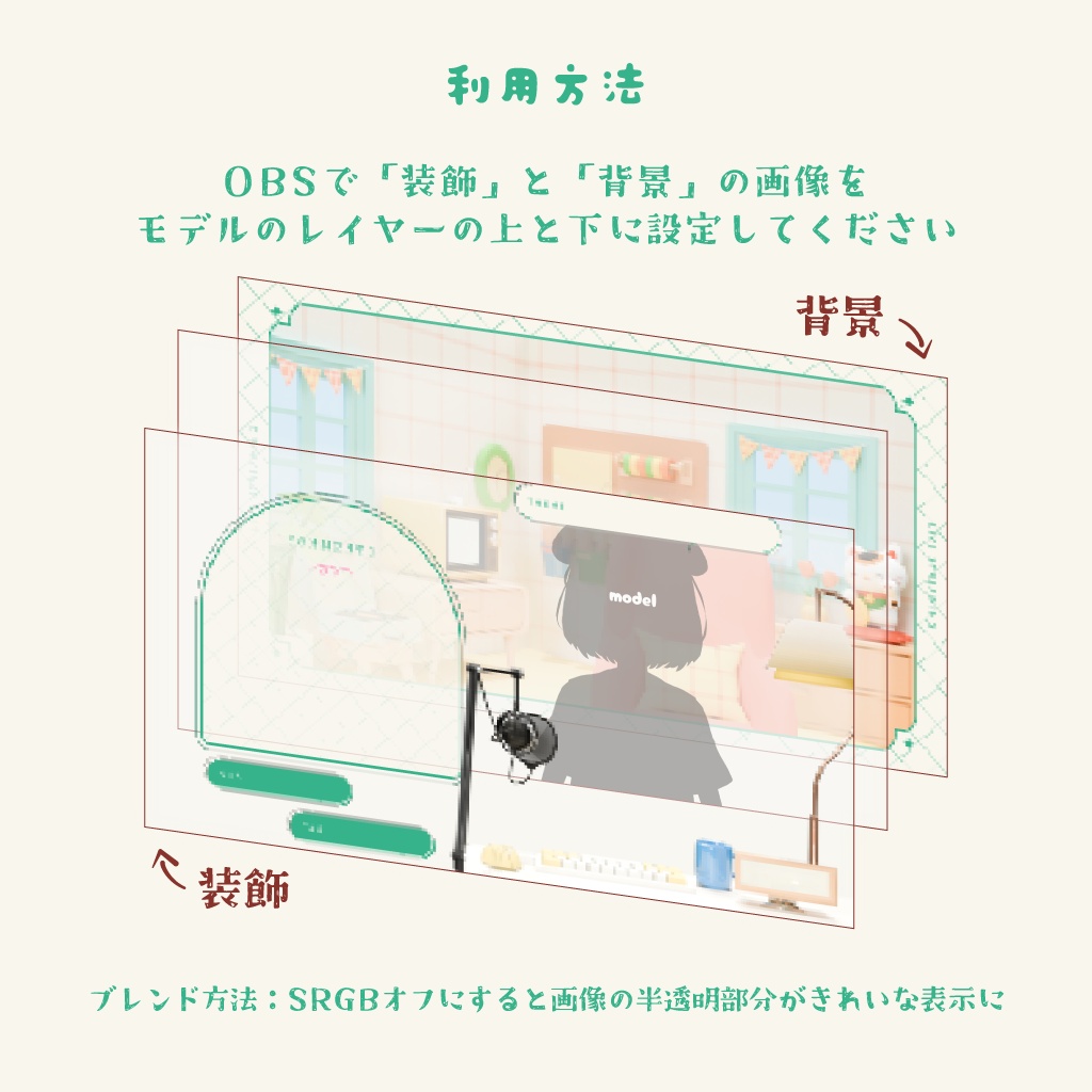 【動く背景素材】開運レトロな部屋※静止画のみのセットあり