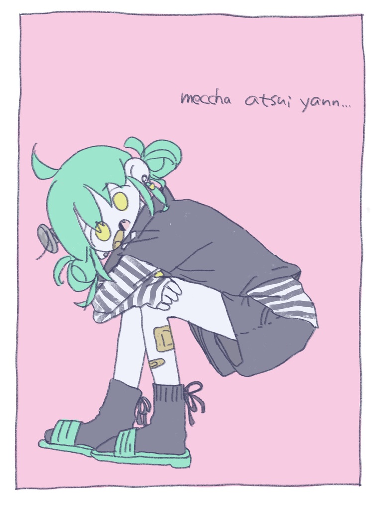 あついね、シジミ。T