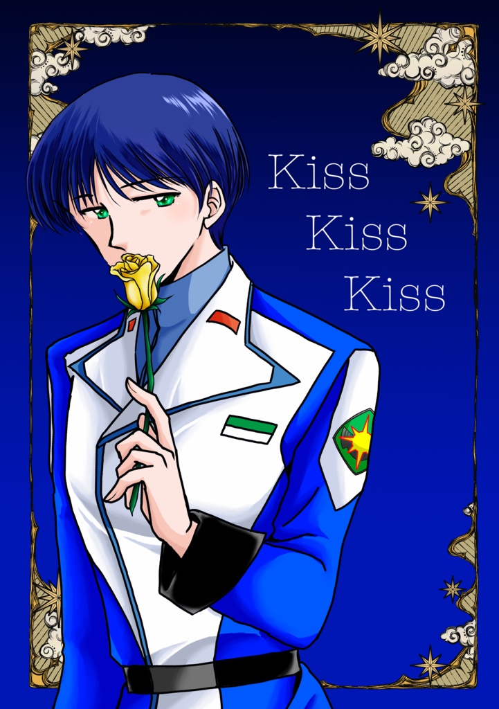 kiss kiss kiss