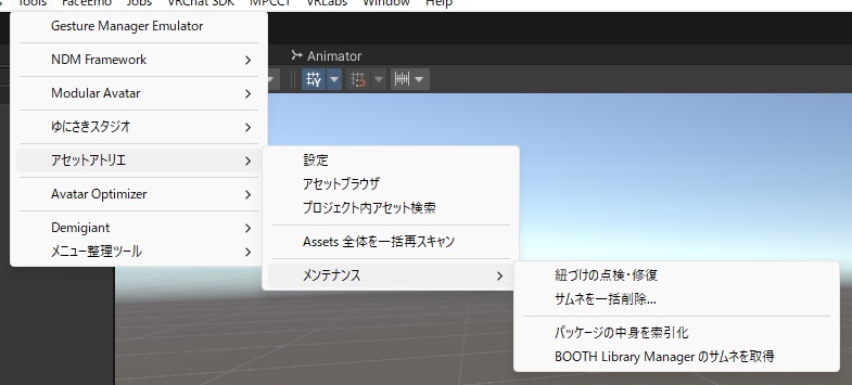 8/12まで無料配布中!! アセットアトリエ - KonoAsset / BOOTH Library Manager のサムネを Unity のフォルダに表示するツール