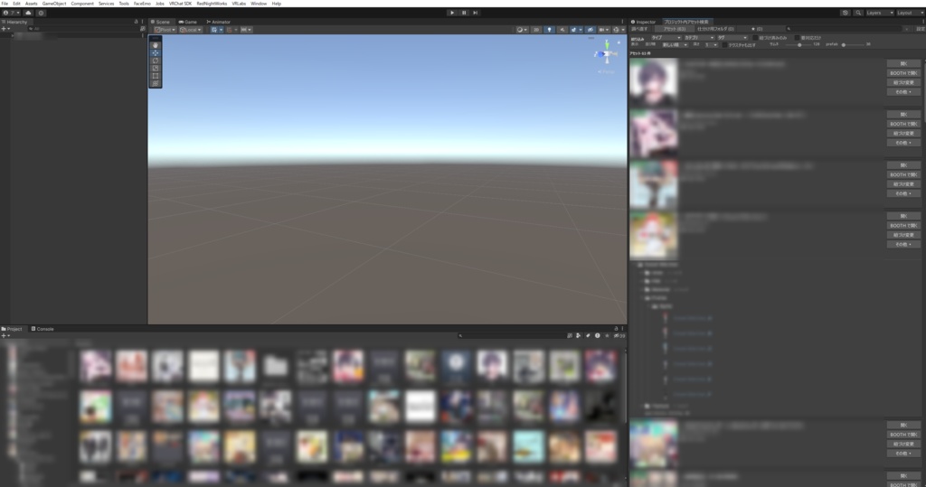 アセットアトリエ - Unityのフォルダを商品サムネに/入れたアセットファイルを商品名で検索【KonoAsset・BOOTH Library Manager 対応】