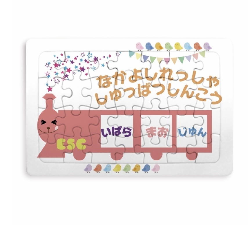 たまごのつぼみ