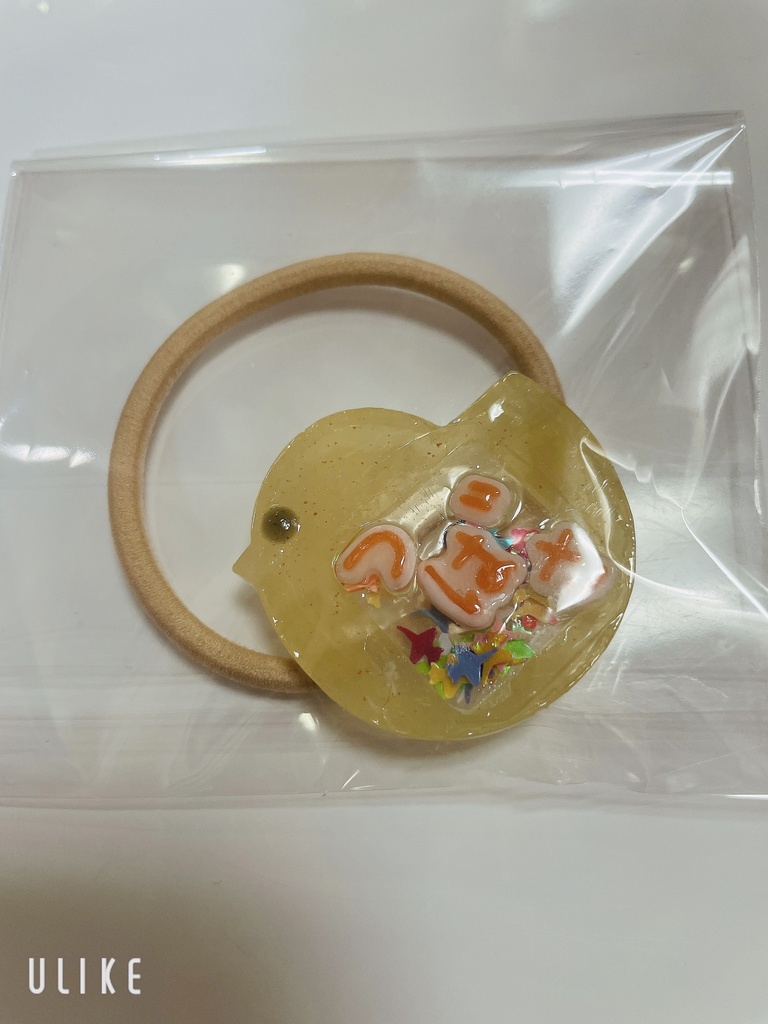 つばさくんおなまえぴよちゃん