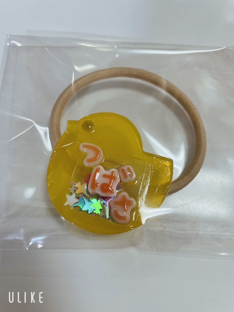 つばさくんおなまえぴよちゃん
