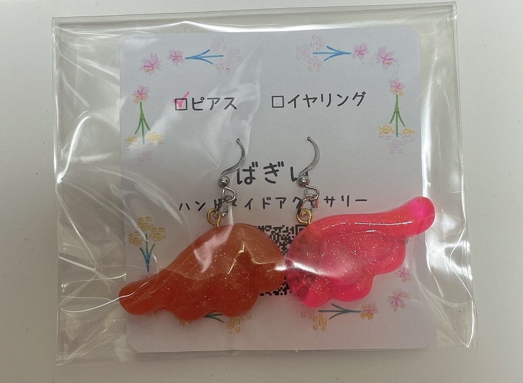 ひろプリイメージピアス